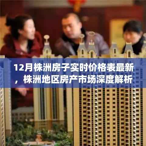 蛙蟆胜负 第3页