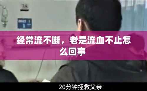 夭桃秾李 第3页