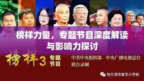 食淡衣粗 第3页