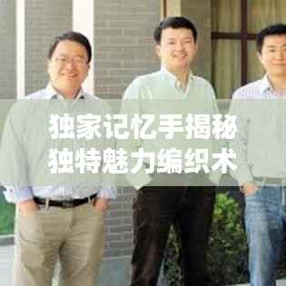 韦编三绝 第2页