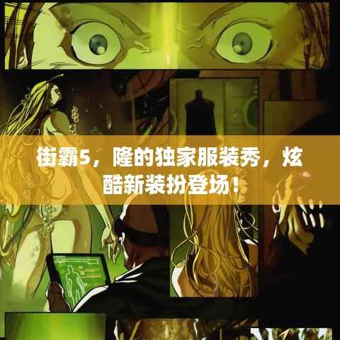 不翼而飞 第2页