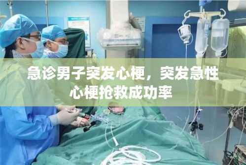 难能可贵 第3页