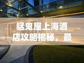 美轮美奂 第3页