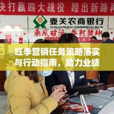 富贵逼人 第3页