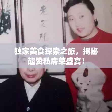 津津有味 第2页