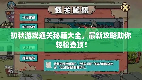 熊经鸟伸 第3页