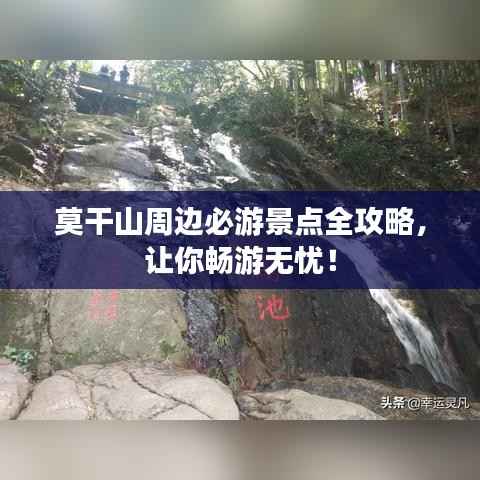 按部就班 第3页