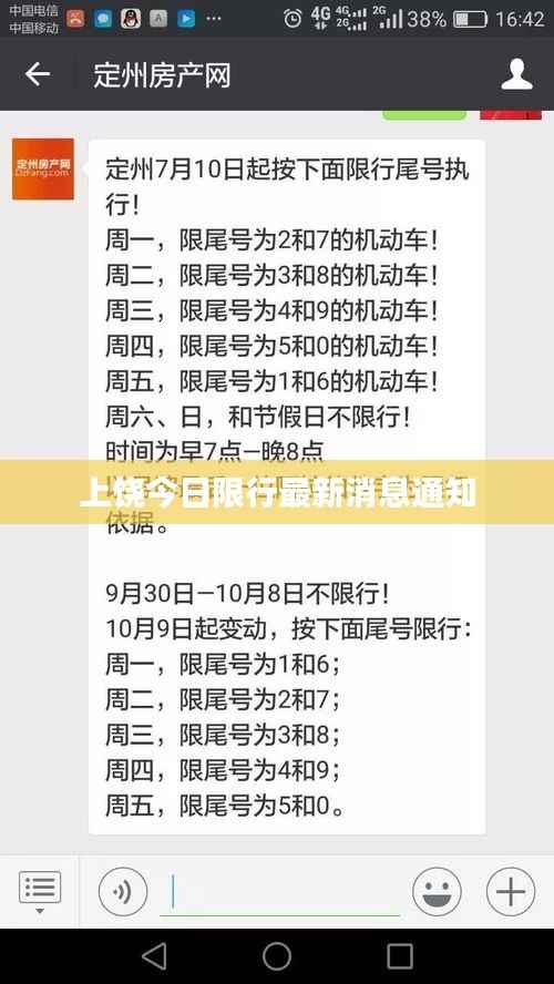 功成名就 第2页