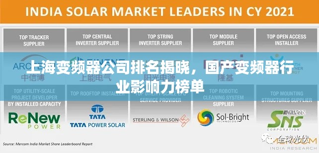 蛙蟆胜负 第2页