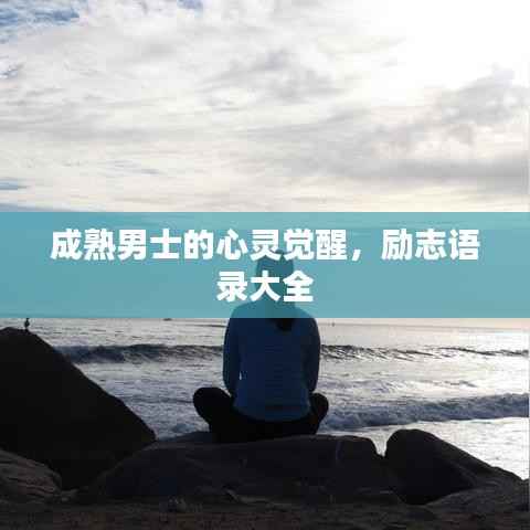 洞天福地 第2页