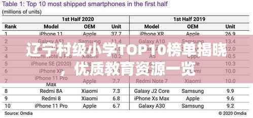 地覆天翻 第2页