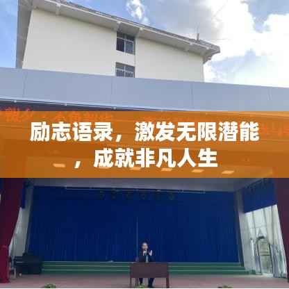 难能可贵 第2页