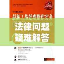 富贵逼人 第2页