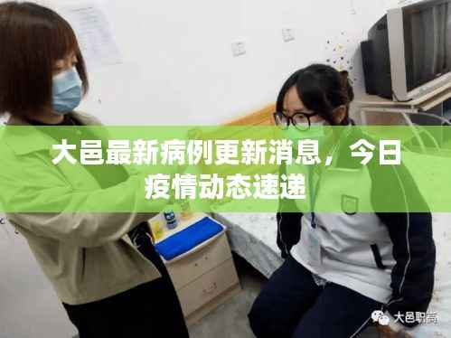 张皇无措 第2页