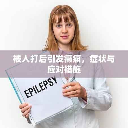 张飞穿针 第2页