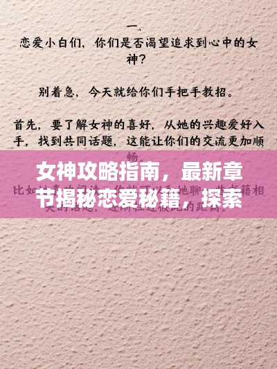 贵人多忘事 第2页