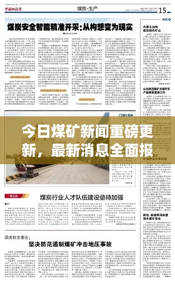 漫天飞舞 第2页