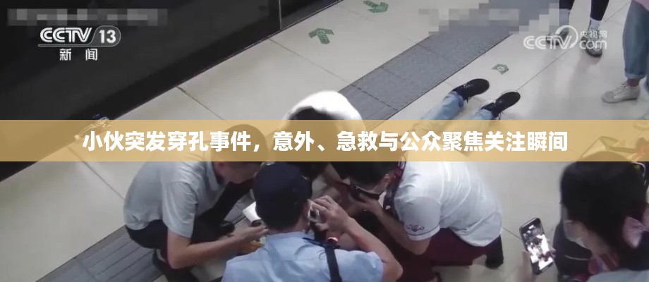 贵人善忘 第2页