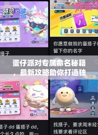 按部就班 第2页