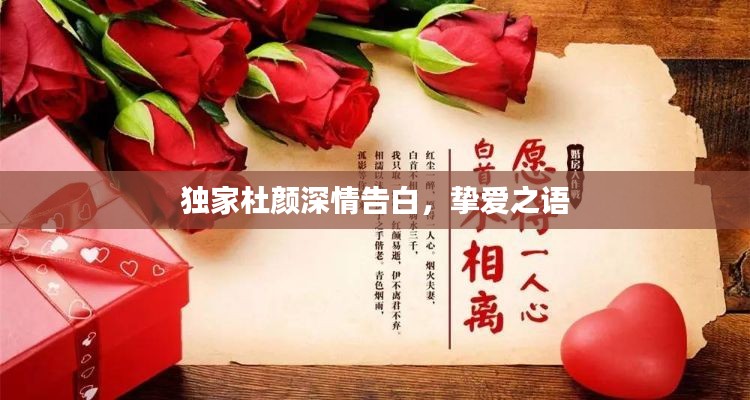 灰飞湮灭 第2页